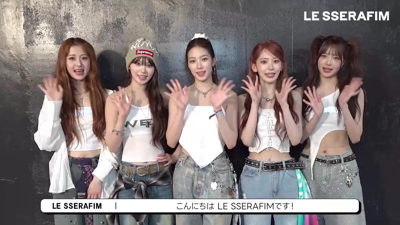 LE SSERAFIMが東京ドーム2DAYSで８万人を動員！ファンの反応は？