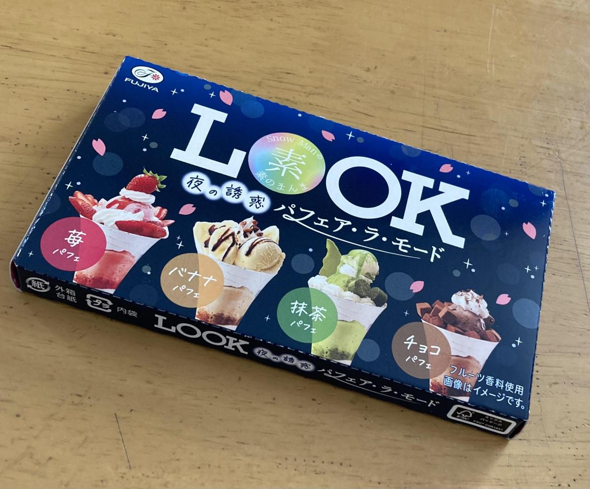 不二家とのコラボ商品、SnowManのケーキが可愛い!特典キャンペーンも!?