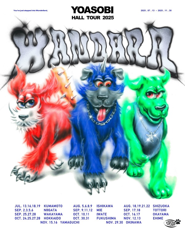 YOASOBIが御堀堂とUBEとコラボ！コラボ商品の内容とは？