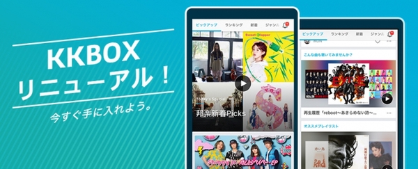 あいみょんのファン1,100人が選出した人気曲発表!気になるTOP3は?