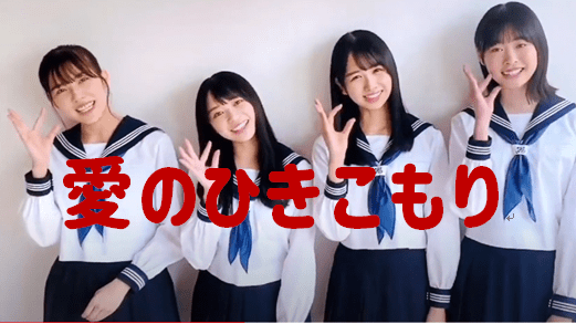 日向坂46の3期生単独ライブを求める声がXで広がる理由とは?一時はトレンド入りも!