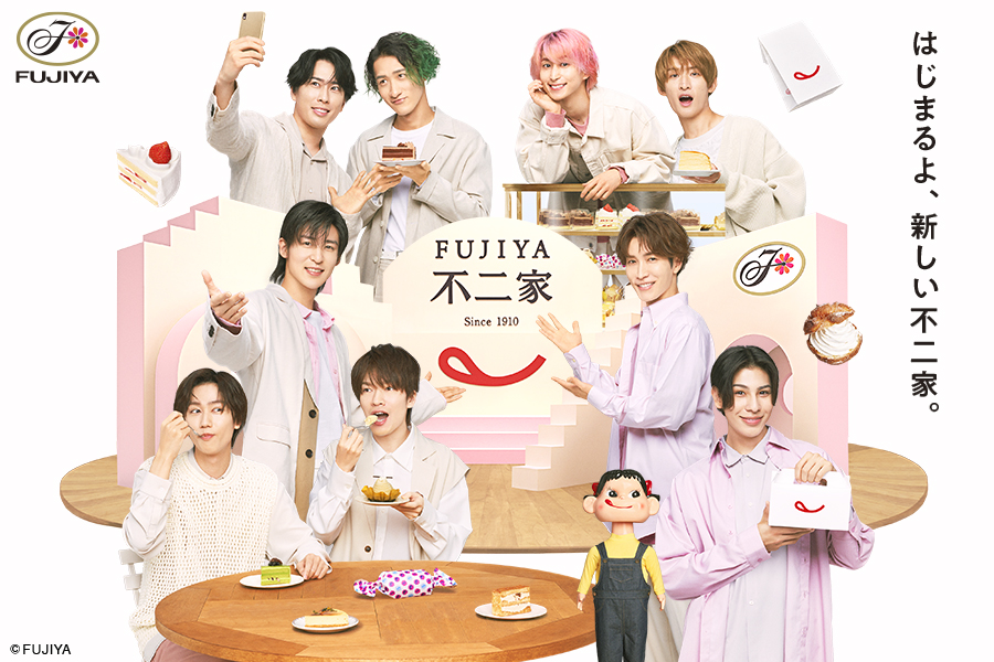 不二家とのコラボ商品、SnowManのケーキが可愛い!特典キャンペーンも!?