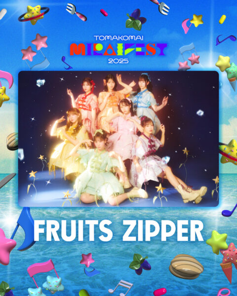 FRUITS ZIPPERが8月23日にエスコンフィールドでミニライブを開催！きつねダンスも！