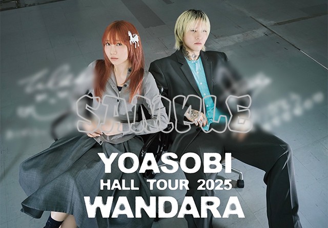 YOASOBIが御堀堂とUBEとコラボ！コラボ商品の内容とは？