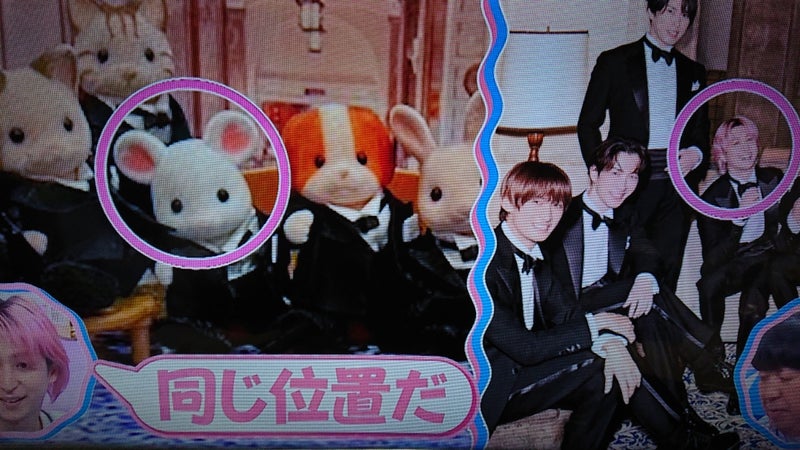 Snow Manの岩本照がシルバニアファミリー愛が凄い!佐久間大介も驚いたその内容とは!