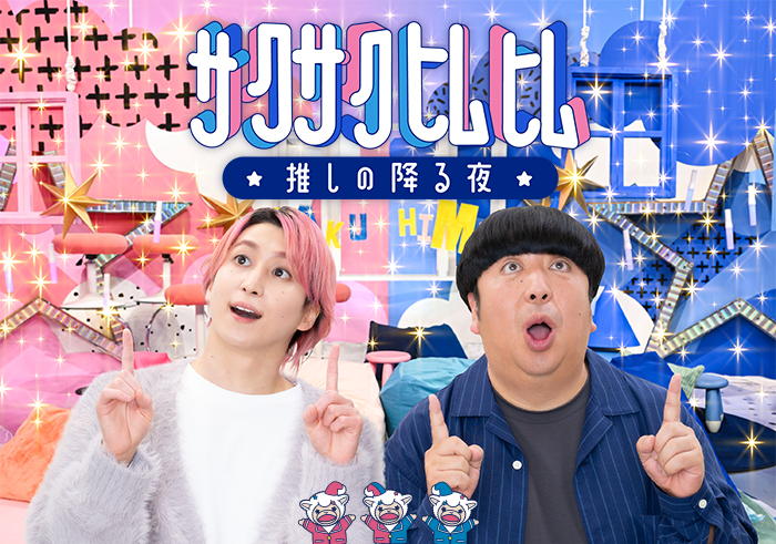 Snow Manの佐久間大介がLE SSERAFIM担当ネイリストからネイルの魅力を学んだ！本人の感想は？