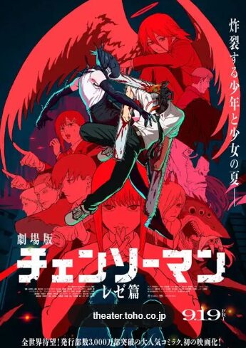 米津玄師の「IRIS OUT」が世界5位の快挙!ファンの反応は?