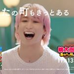 Snow Manの佐久間大介が「桃鉄2」のイベントに登場！推し駅を明かす、一体どこ？