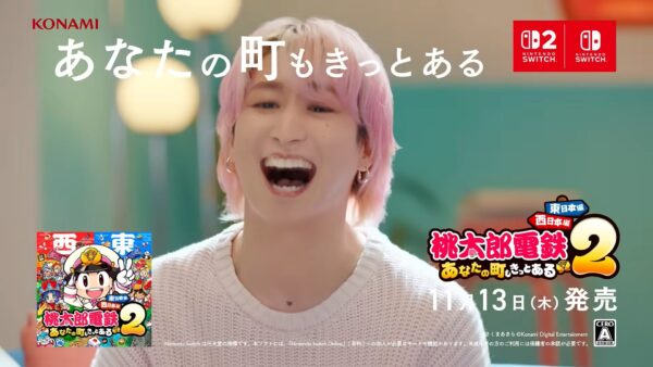 Snow Manの佐久間大介が「桃鉄2」のイベントに登場!推し駅を明かす、一体どこ?