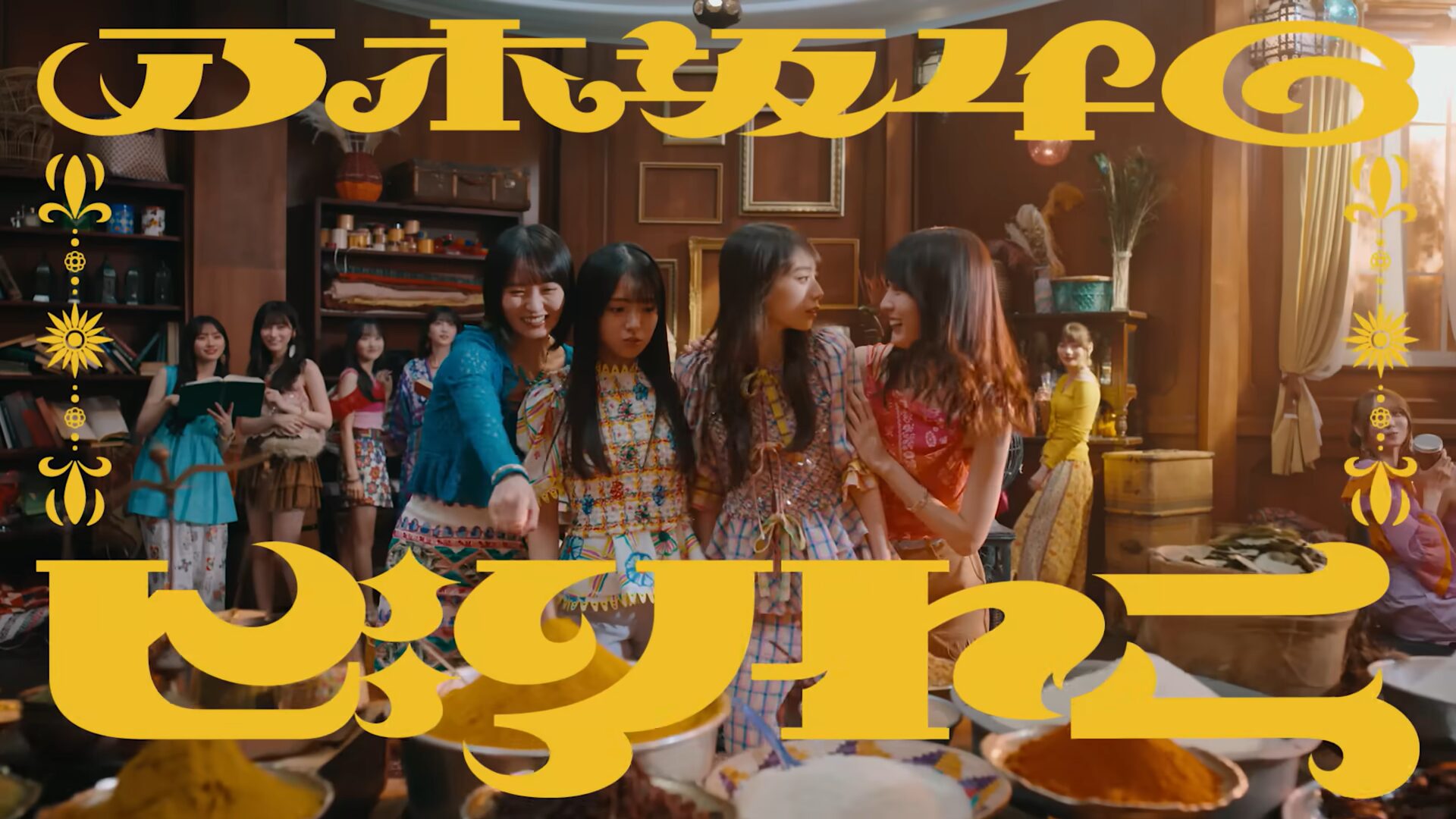 乃木坂46の新曲「ビリヤニ」のMVが解禁、ファンの反応は？