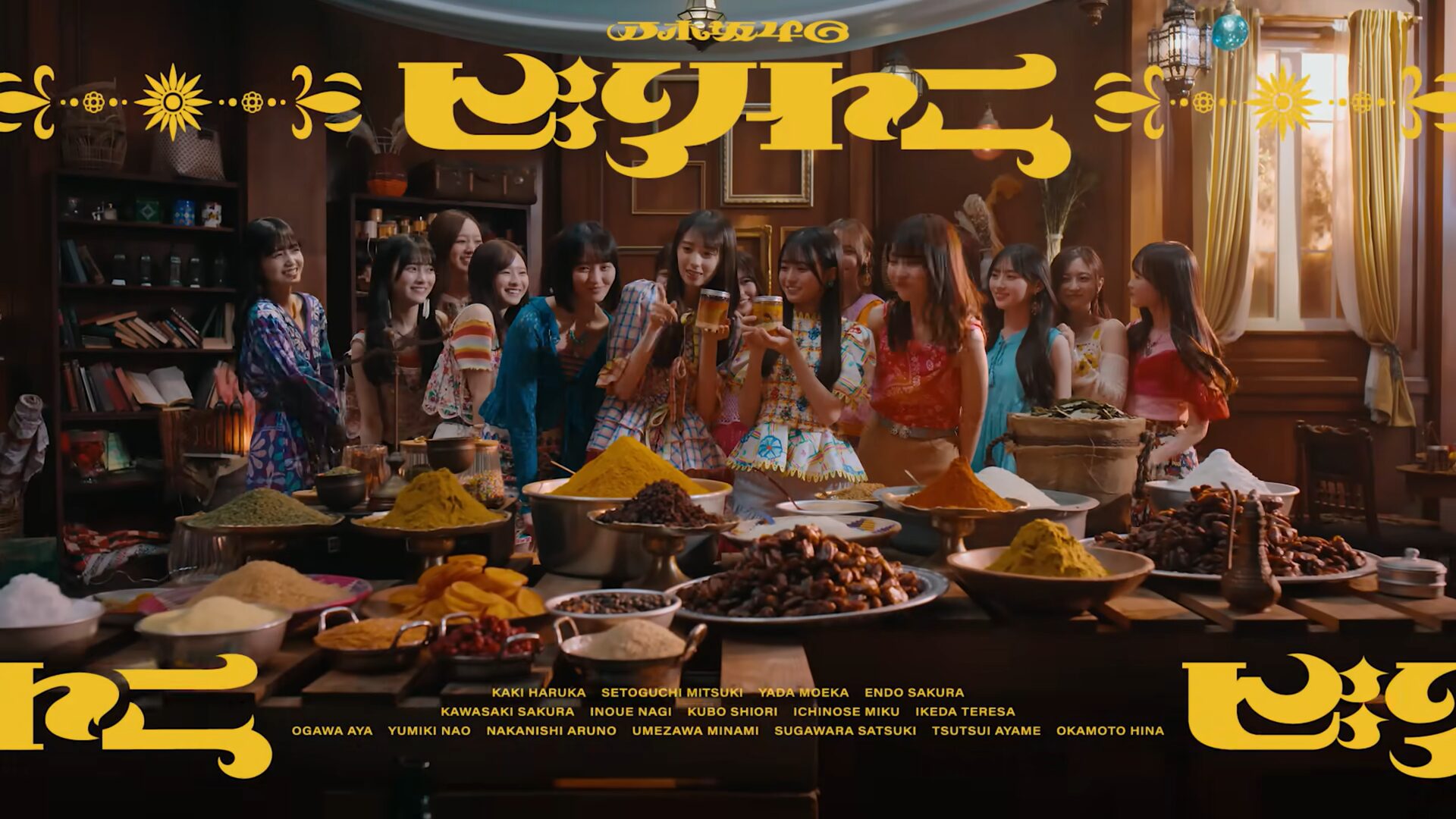 乃木坂46の新曲「ビリヤニ」のMVが解禁、ファンの反応は？