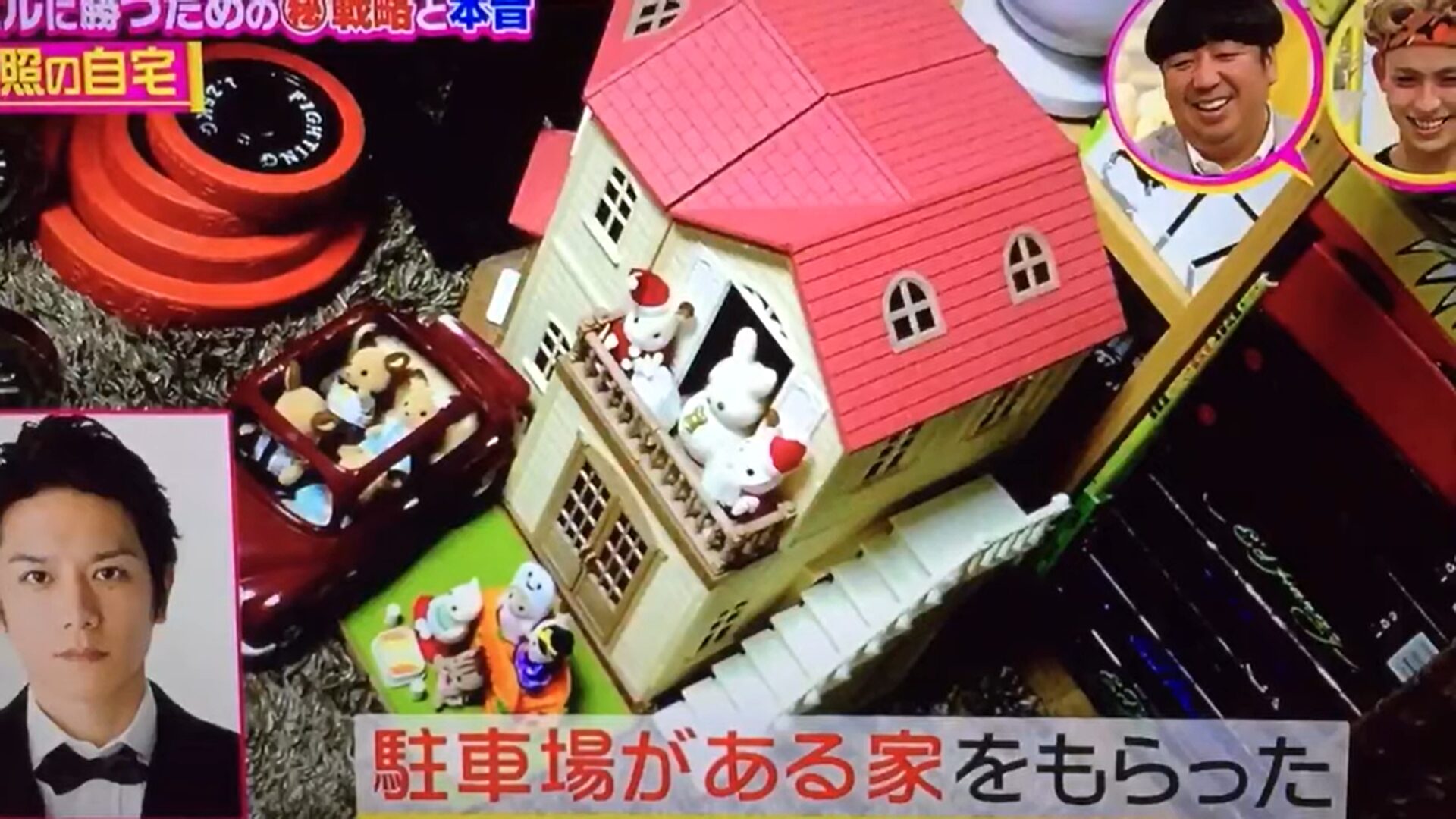 Snow Manの岩本照がシルバニアファミリー愛が凄い!佐久間大介も驚いたその内容とは!