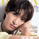 Snow Manの向井康二にかけられたドッキリが物議？詳細を調べてみた！