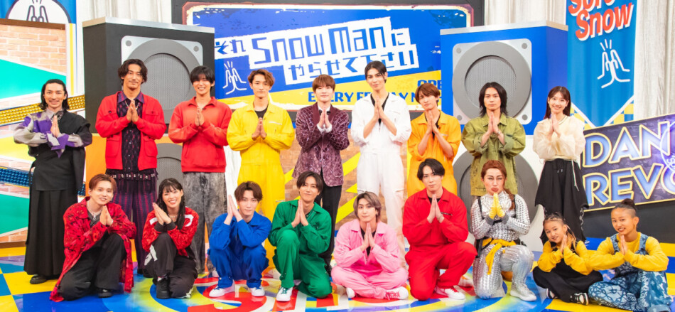 見逃した？SnowManのそれスノダンス対決は動画配信されてるの？