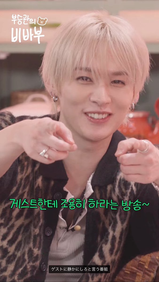 Stray KidsのリノがSEVENTEENのスングァンとのコラボダンス動画を公開！両方のファンの反応は？