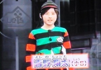 Snow Manの渡辺翔太は天てれに出演していたって本当？真相を追ってみた