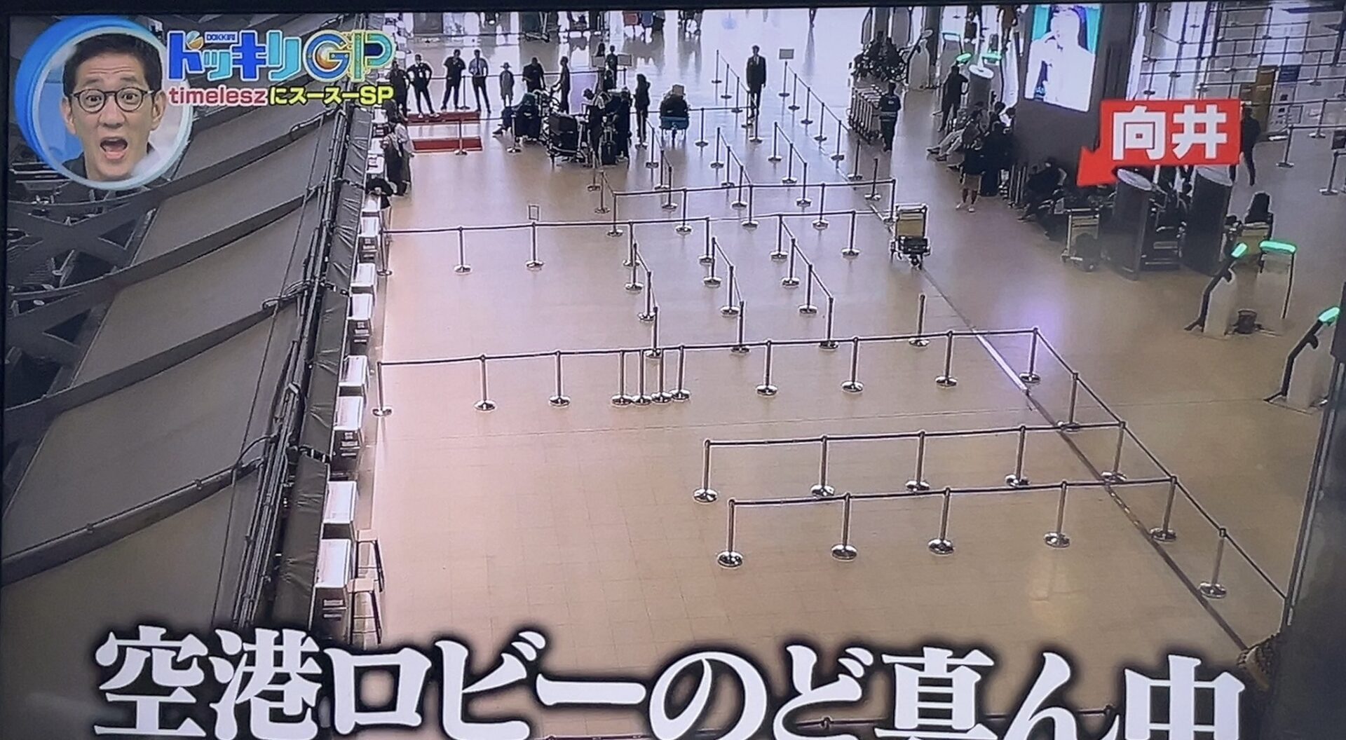 Snow Manの向井康二にかけられたドッキリが物議？詳細を調べてみた！