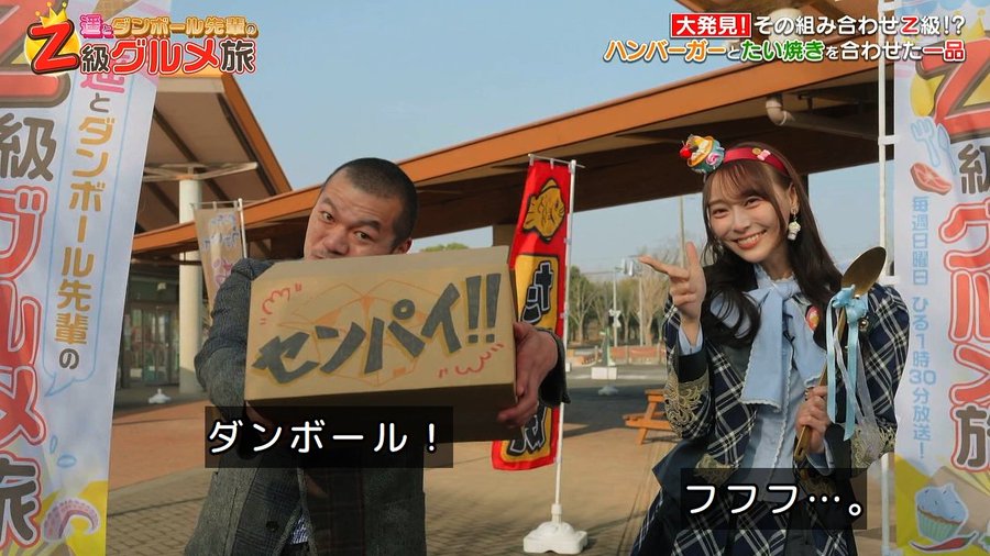 乃木坂46の弓木奈於が「仮面ライダーゼッツ」のスピンオフに出演！夢を叶えた弓木奈於って？！