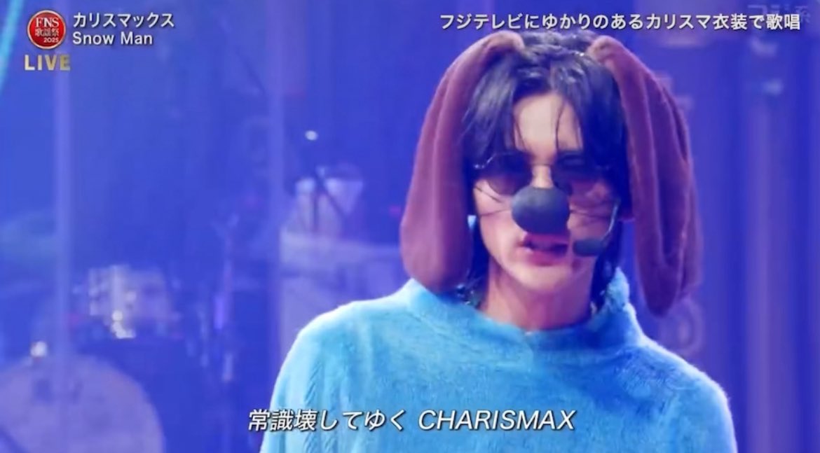 Snow ManのFNS歌謡祭でのパフォーマンスがフリーダムすぎる！ネットの反応は？