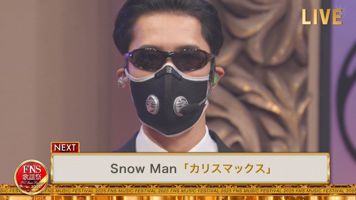 Snow ManのFNS歌謡祭でのパフォーマンスがフリーダムすぎる！ネットの反応は？