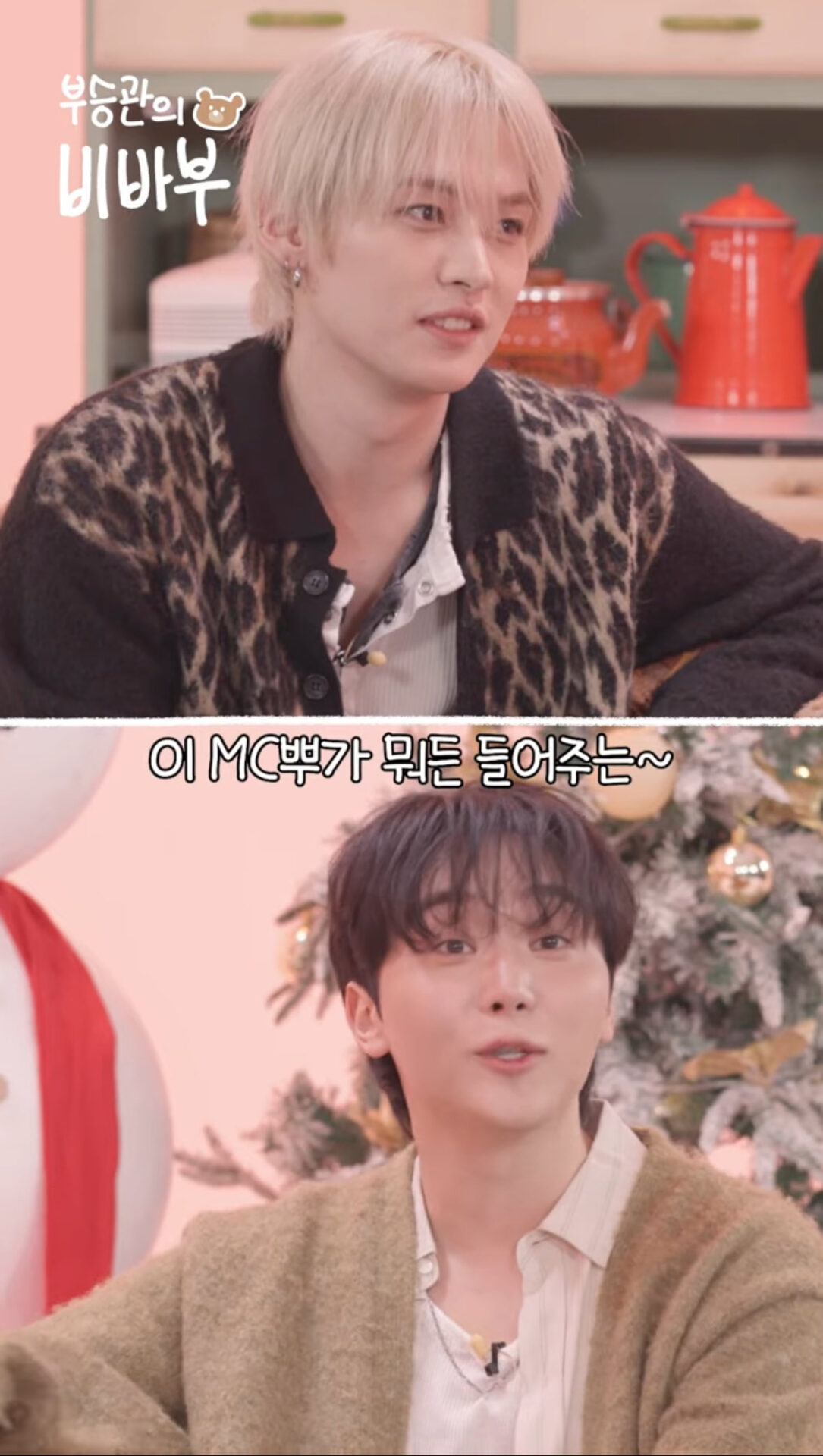 Stray KidsのリノがSEVENTEENのスングァンとのコラボダンス動画を公開！両方のファンの反応は？