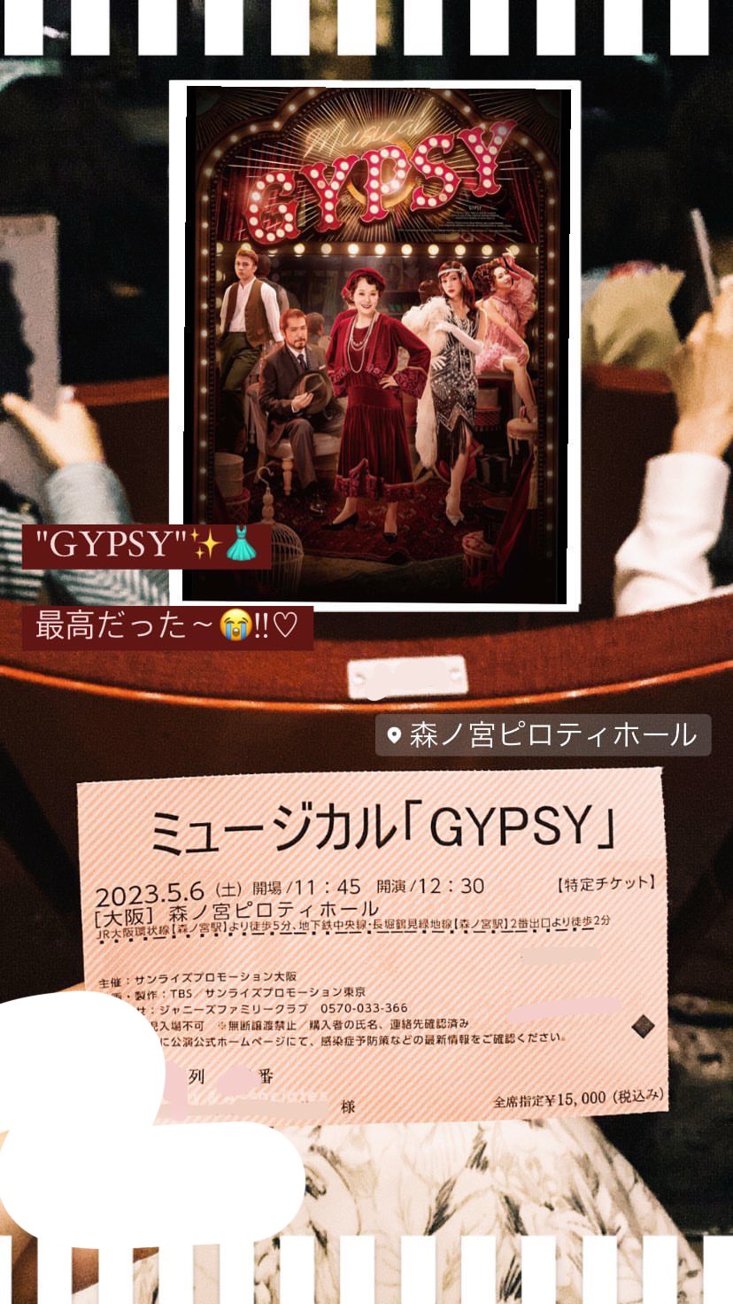 元日向坂46の富田鈴花の卒業後最初の仕事が凄い！詳細は？