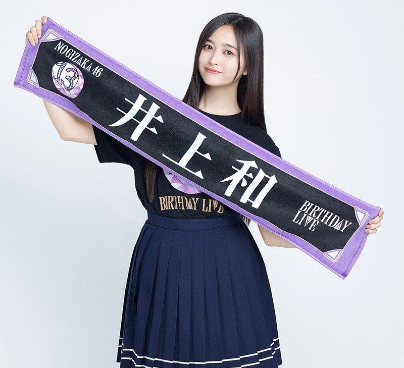 乃木坂46井上和のアミューズでの子役時代はどんなだった？学生時代のバレエ姿にも注目！