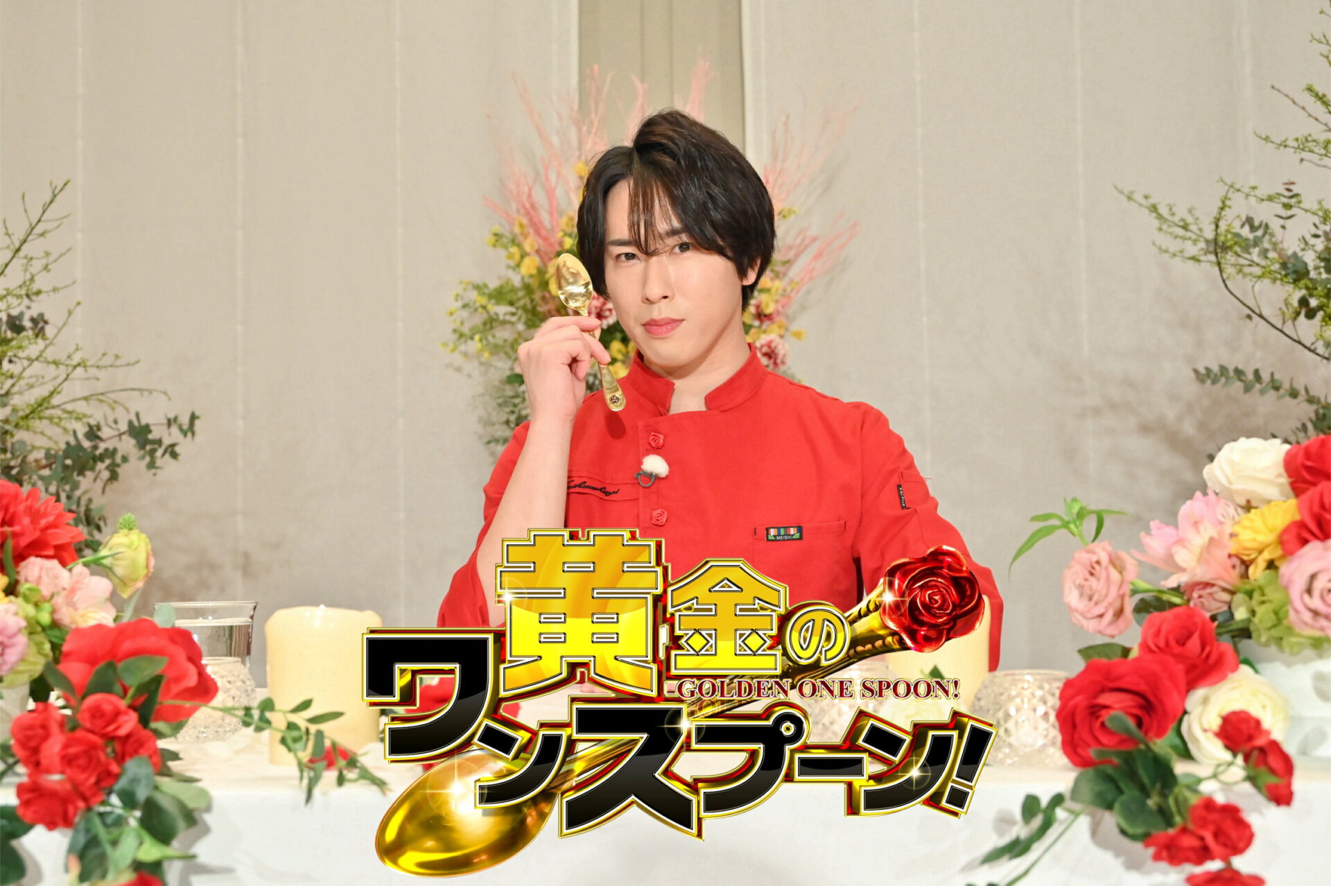 Snow Manの宮舘涼太は料理上手!ラヴィットなどで実際作ったもののレシピも一緒に紹介!