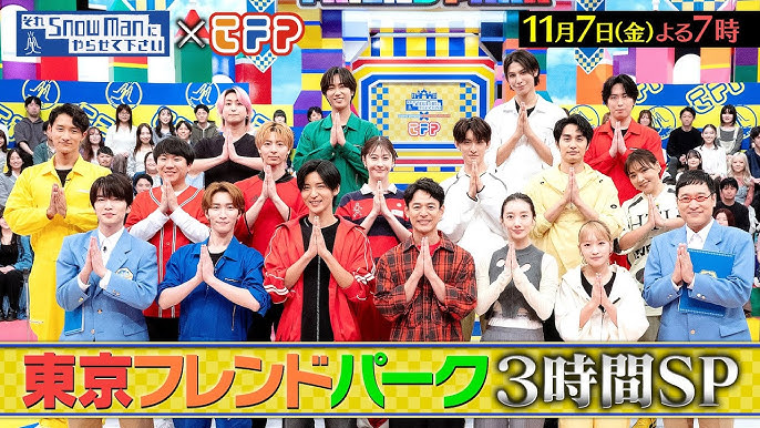 見逃した？SnowManのそれスノダンス対決は動画配信されてるの？