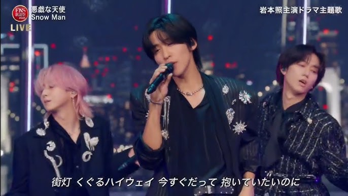 Snow ManのFNS歌謡祭でのパフォーマンスがフリーダムすぎる！ネットの反応は？