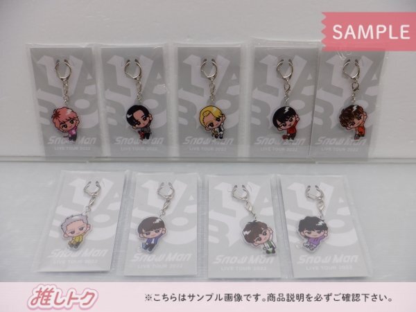 どこで売ってる？SnowManの公式ぬいぐるみの定価や発売日を教えます！