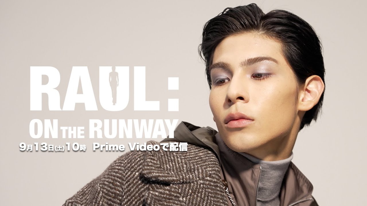 Snow Manのラウールがモデルとして2023年1月パリコレ初出演!ラウールのモデルへの挑戦について