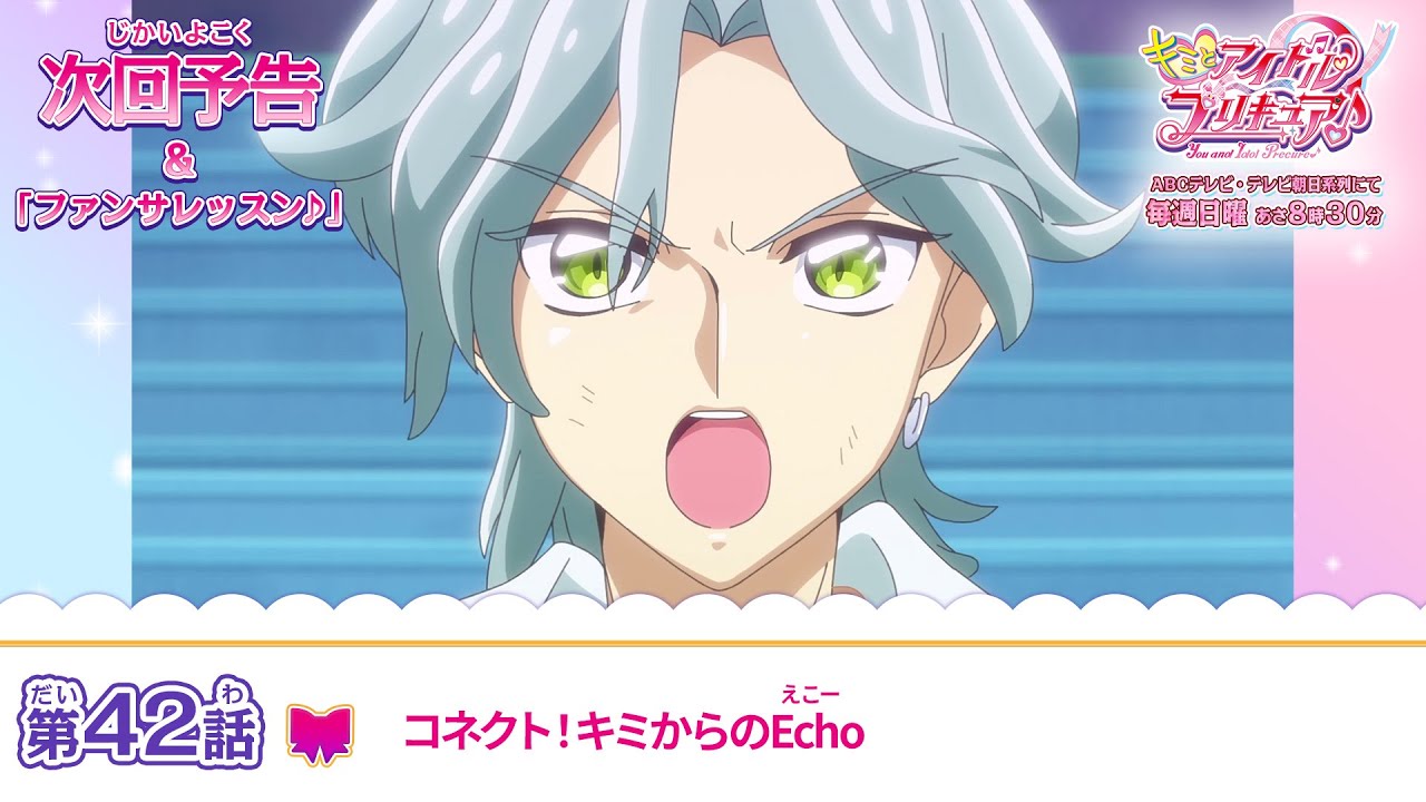 Snow Manの佐久間大介がプリキュア、に賛否両論！？その理由を調べてみた