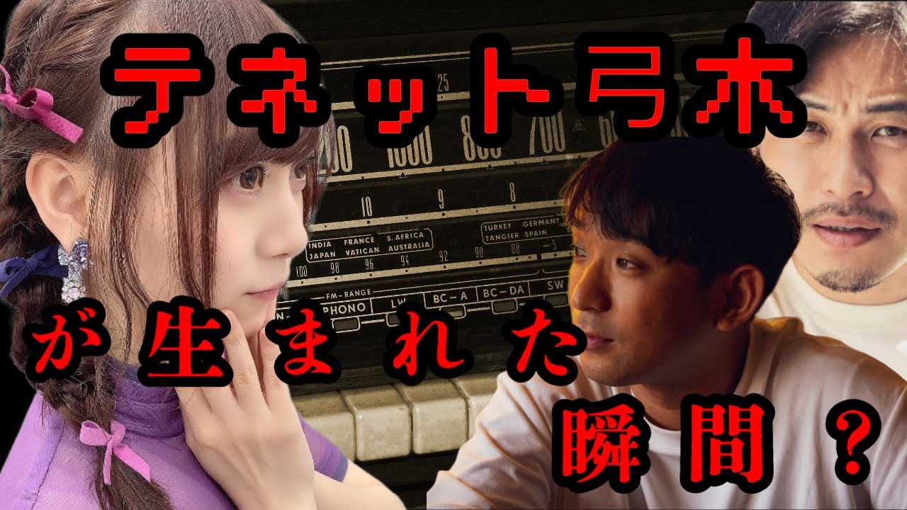 乃木坂46の弓木奈於が「仮面ライダーゼッツ」のスピンオフに出演！夢を叶えた弓木奈於って？！