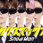 Snow Manの佐久間大介のハロウィンコスプレでメジロマックイーンに！Xの反応は？