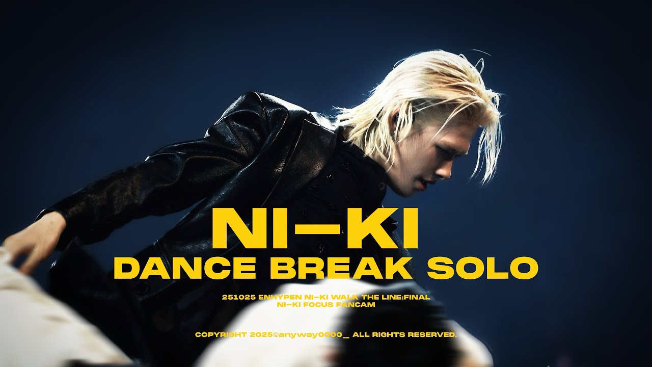 ENHYPENが2026年1月にカムバック決定！アルバム発売も！