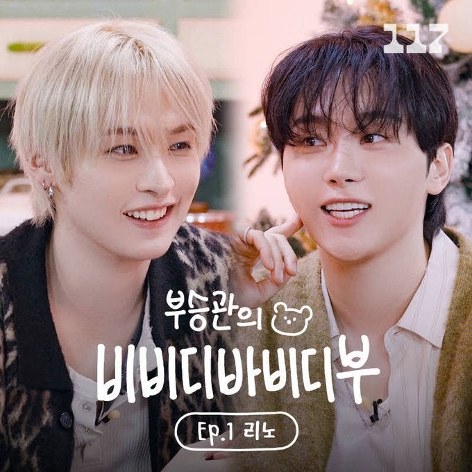 Stray KidsのリノがSEVENTEENのスングァンとのコラボダンス動画を公開！両方のファンの反応は？