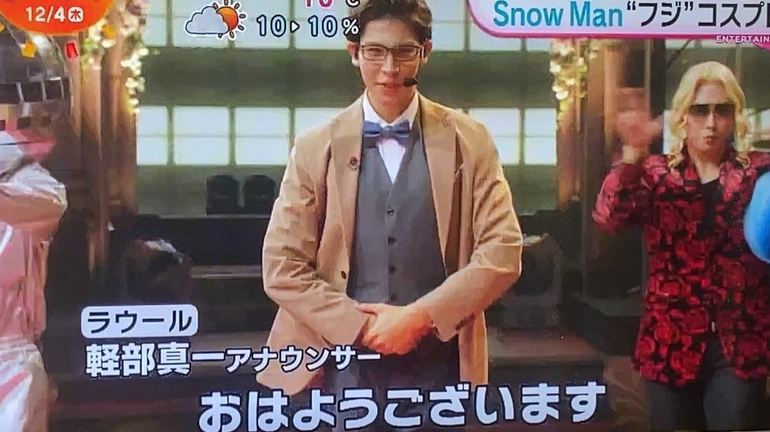 Snow ManのFNS歌謡祭でのパフォーマンスがフリーダムすぎる！ネットの反応は？