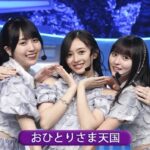 乃木坂46井上和のアミューズでの子役時代はどんなだった？学生時代のバレエ姿にも注目！