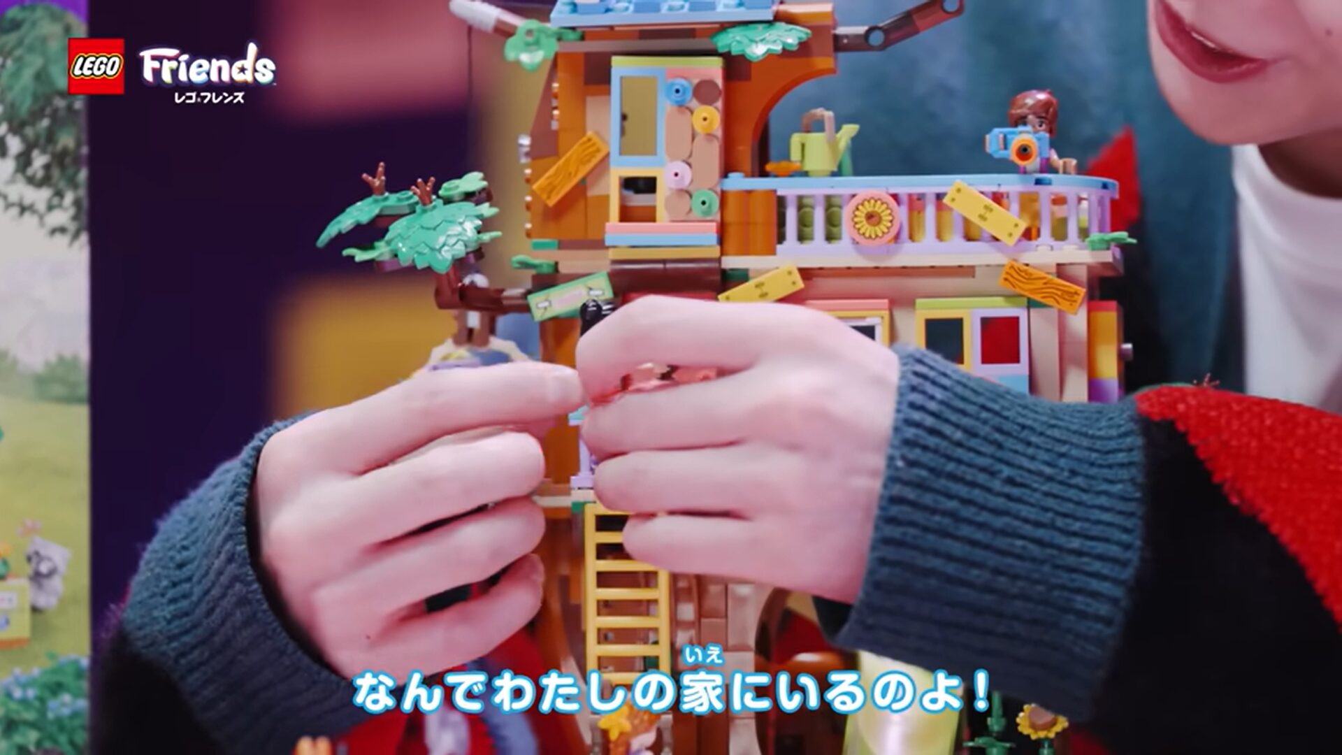 Snow Manの佐久間大介が「レゴ(R)クリエイティブフレンド」に就任!レゴをプレゼントしたい相手とは?