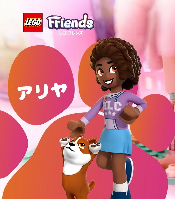 Snow Manの佐久間大介が「レゴ(R)クリエイティブフレンド」に就任!レゴをプレゼントしたい相手とは?