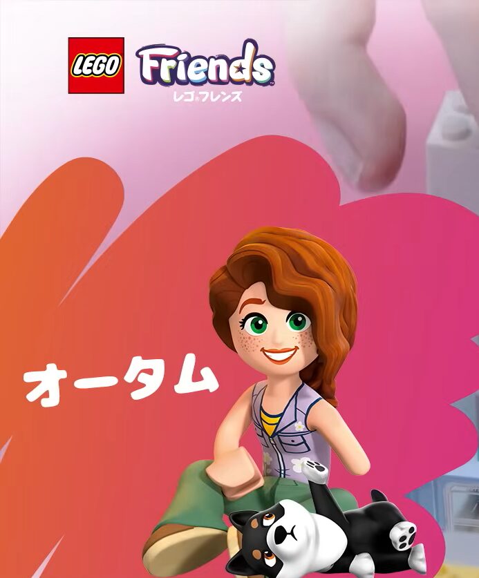 Snow Manの佐久間大介が「レゴ(R)クリエイティブフレンド」に就任!レゴをプレゼントしたい相手とは?