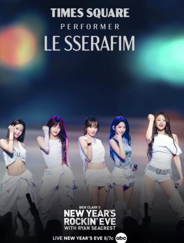 LE SSERAFIMがアメリカ最大の年越し番組に!K-POPアーティストの中では唯一の出演!