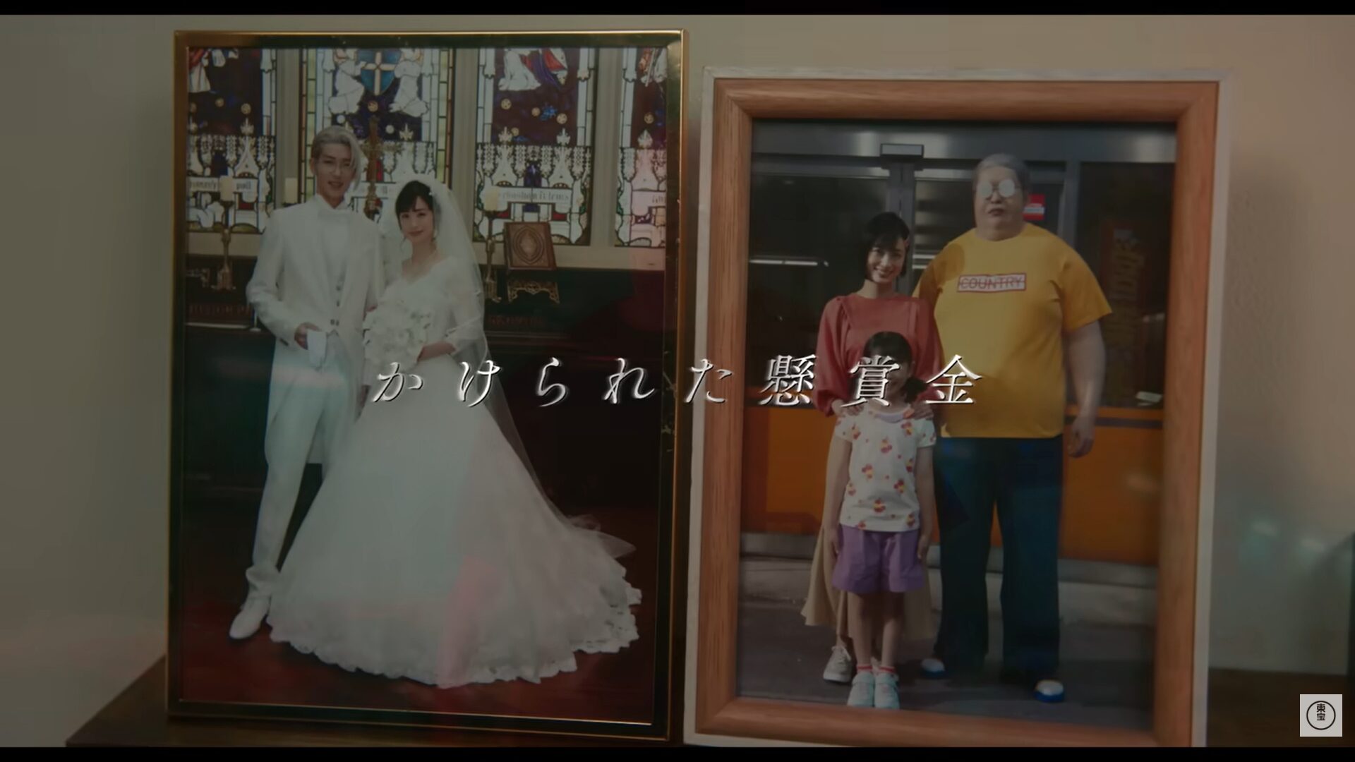 Snow Manの目黒蓮が漫画「SAKAMOTO DAYS」の実写映画の主役に！両方のファンの反応は？