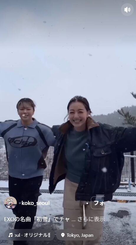 LE SSERAFIMのユンジンとカズハがソウルの初雪の銀世界でのショート動画を公開！ファンの反応は？