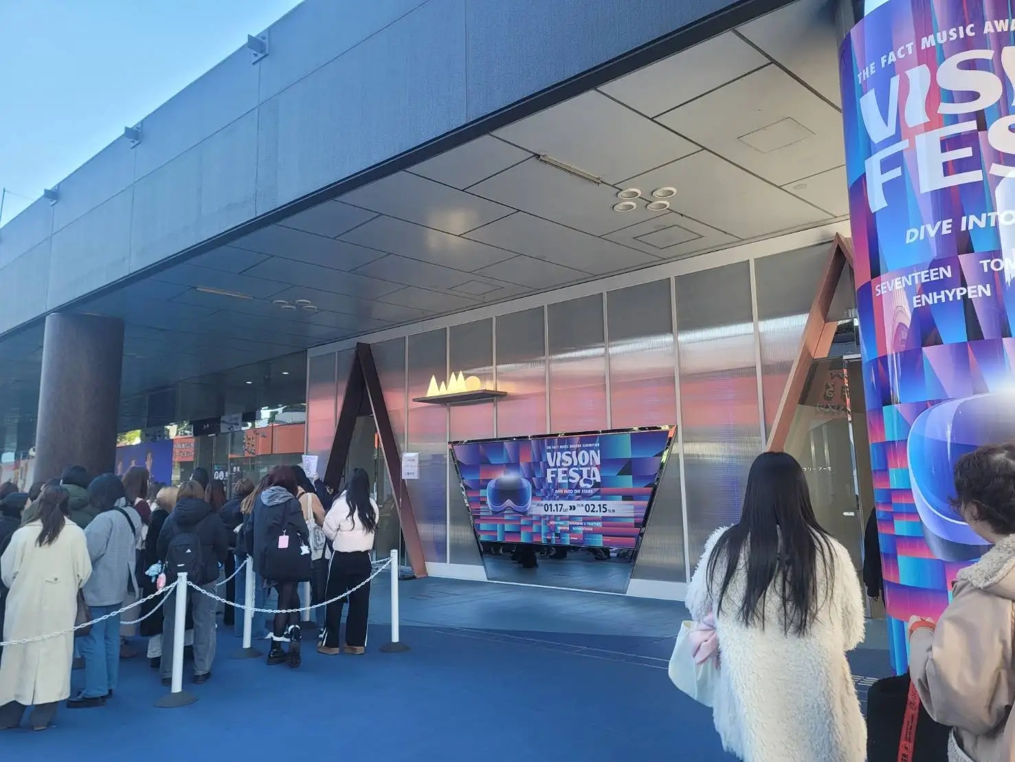 SEVENTEEN(セブチ)やTOMORROW X TOGETHER(TXT)などのVR体験が東京ドームシティで出来る！？