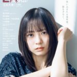 日向坂46の正源司陽子が声優の佐倉綾音のラジオに出演！あまりにもアニオタ過ぎて発狂する事態に！？