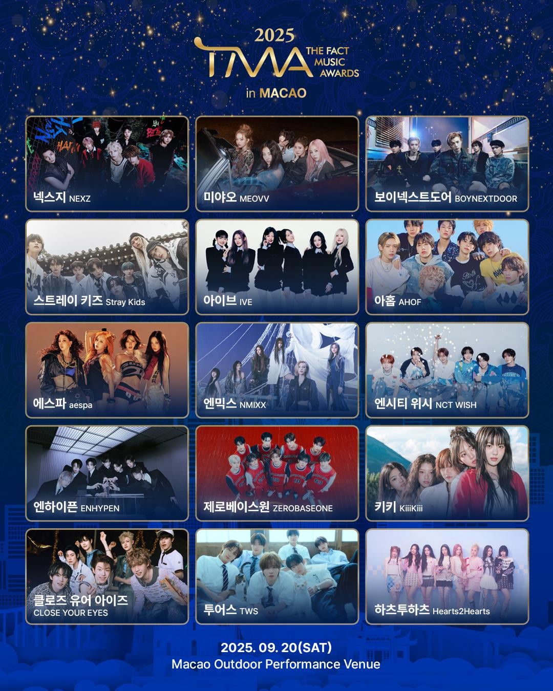 SEVENTEEN(セブチ)やTOMORROW X TOGETHER(TXT)などのVR体験が東京ドームシティで出来る！？