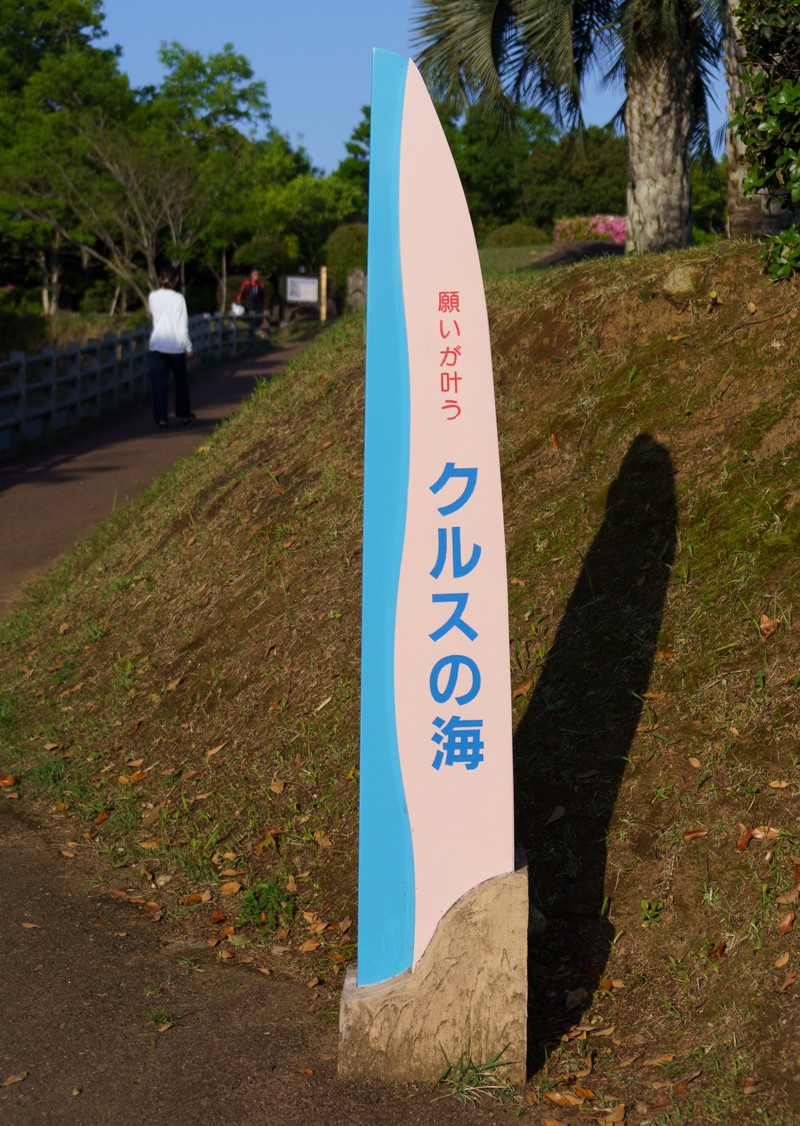 日向坂46が宮崎県と「ひなた旅スタンプラリー2026」を開催!参加方法など調べてみた!