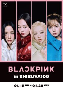 BLACKPINKがマイメロディとコラボ！オリジナルカラーのマイメロディにファンの反応は？